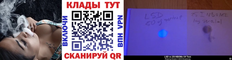 Наркошоп купить ГАШИШ  A-PVP  АМФЕТАМИН  Бошки Шишки  МЕФ  Арсеньев