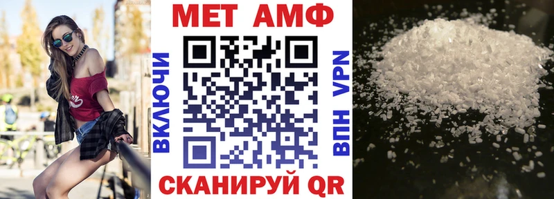 Купить  Арсеньев  АМФЕТАМИН 97% 