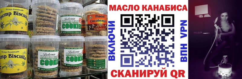 Купить закладки  Арсеньев  Cannafood марихуана 