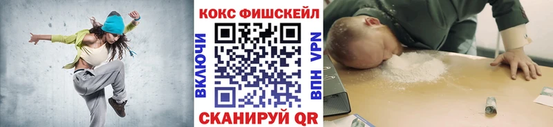 COCAIN Columbia  Купить закладки  Арсеньев 