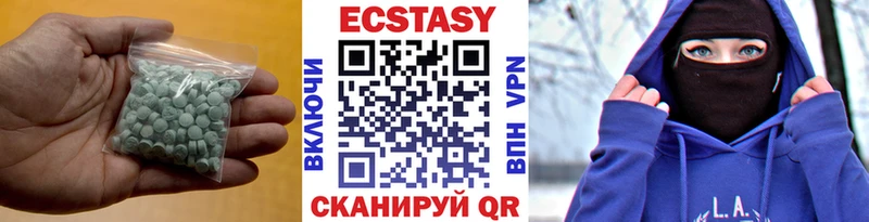 Купить где Арсеньев ЭКСТАЗИ MDMA