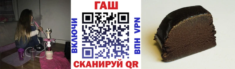 Купить  Арсеньев  ГАШИШ гашик 