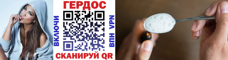 Купить где  Арсеньев  Героин хмурый 