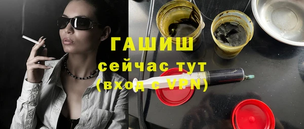 прущие крисы Краснослободск