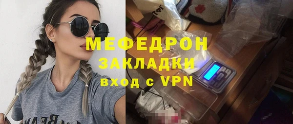 прущие крисы Краснослободск