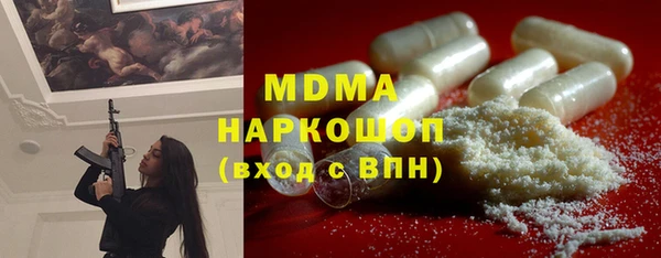 мдма Лагань