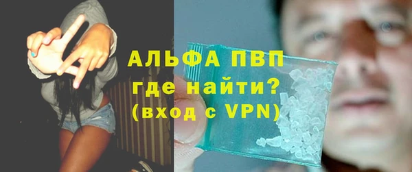 прущие крисы Краснослободск