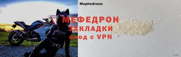 mdpv Красноперекопск