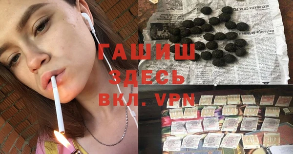 mdpv Красноперекопск