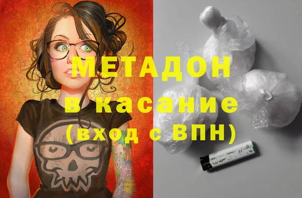 прущие крисы Краснослободск