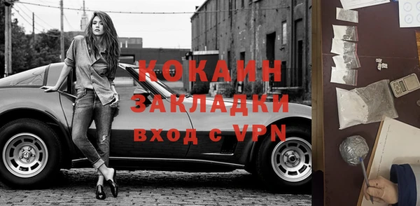 прущие крисы Краснослободск