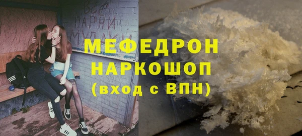 mdpv Красноперекопск