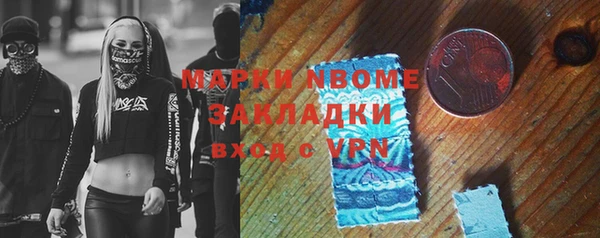 mdpv Красноперекопск