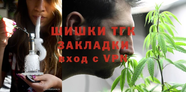 прущие крисы Краснослободск