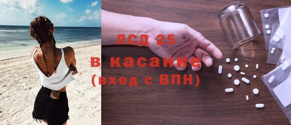 прущие крисы Краснослободск