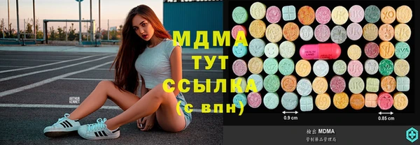 прущие крисы Краснослободск