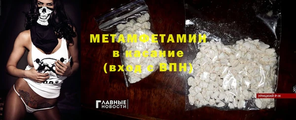 mdpv Красноперекопск