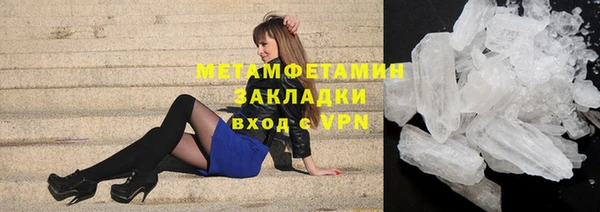 прущие крисы Краснослободск