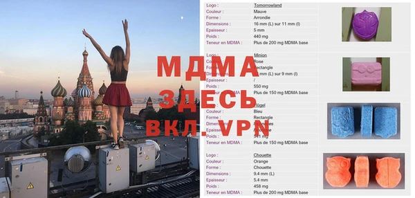 прущие крисы Краснослободск