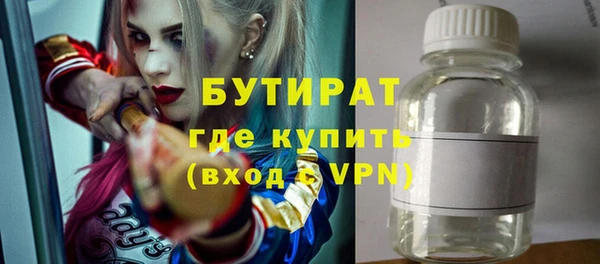 прущие крисы Краснослободск