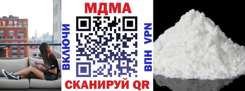 MDMA crystal  Купить закладки  Арсеньев 