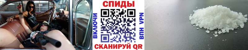 МЕТАМФЕТАМИН мет  Купить закладки  Арсеньев 
