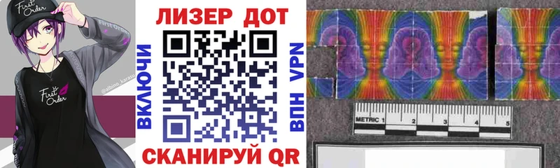 Купить где  Арсеньев  Наркотические марки 1500мкг 