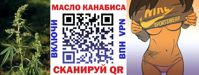 ТГК вейп  Купить  Арсеньев 